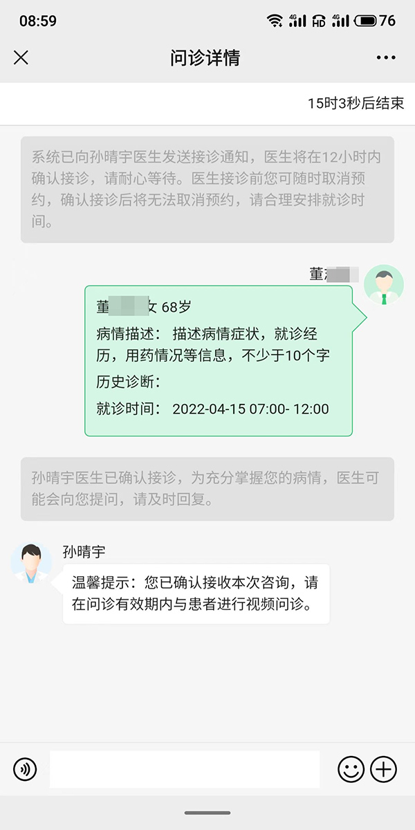 微信圖片_20220903062024.jpg