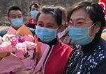 隔離十四天，迎接英雄回家 本溪市中心醫(yī)院：金玉，沈毅與家人團(tuán)聚