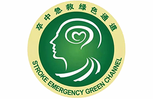 【公益宣傳片】拯救“大腦” 爭分奪秒