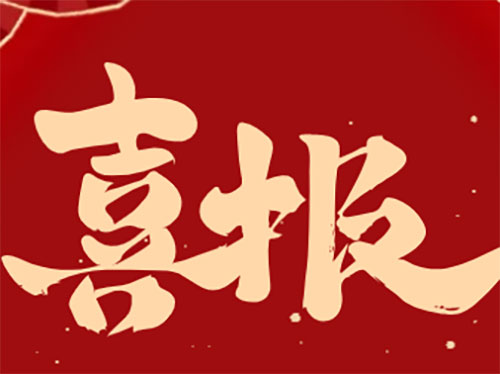 喜報丨本溪市中心醫(yī)院李珉上榜“中國好醫(yī)生、中國好護士”2024年11月月度人物
