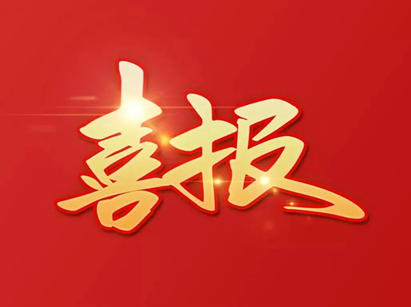 喜報丨本溪市中心醫(yī)院教學(xué)案例成功入選全國高質(zhì)量臨床教學(xué)案例